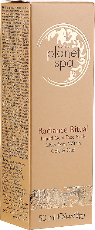 Feuchtigkeitsspendende Gesichtsmaske mit Gold - Avon Planet Spa Radiance Ritual Liquid Gold Face Mask — Bild N2