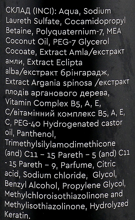 Tief regenerierendes und nährendes Shampoo für geschädigtes und gefärbtes Haar - Triuga — Bild N3