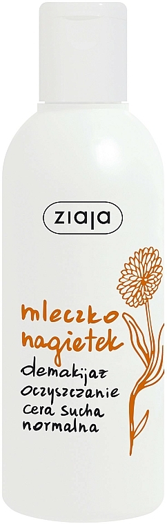 Make-up Reinigungsmilch mit Ringelblume - Ziaja Make-Up Remover Milk  — Bild N1