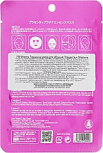 Tuchmaske für das Gesicht mit Plazenta und Nanopartikeln aus Platin - Mitomo Essence Sheet Mask Placenta + Platinum — Bild N2