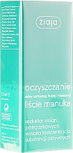 Düfte, Parfümerie und Kosmetik Gesichtsreinigungsgel gegen Akne - Ziaja Manuka Leaves Acne Reducer Changes Face Clanising Antibacterial