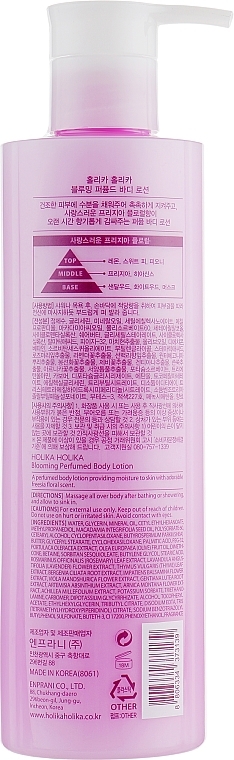 Körperlotion - Holika Holika Perfumed Body Lotion Blooming — Bild N2