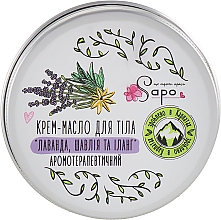 Düfte, Parfümerie und Kosmetik Buttercreme für den Körper mit Lavendel, Salbei und Ylang - Sapo