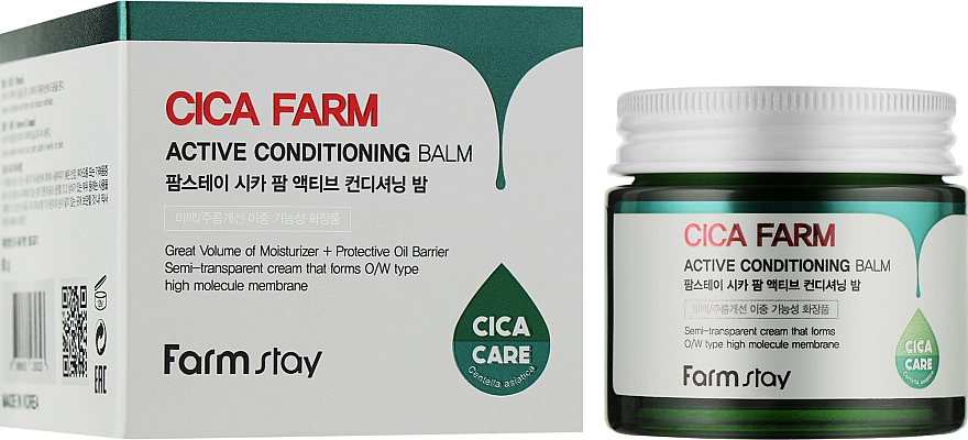 Revitalisierender Gesichtscreme-Balsam mit asiatischer Centella - Farm Stay Cica Farm Active Conditioning Balm — Bild N1