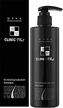 Revitalisierendes Haarshampoo - Daeng Gi Meo Ri Clinic Plus Revitalizing Scalp Care Shampoo — Bild N2