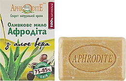 Olivenseife mit Aloe Vera - Aphrodite Olive Oil Soap With Aloe Vera — Bild N2