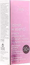 Düfte, Parfümerie und Kosmetik Gesichtsemulsion - Ziaja Jasmine Emulsion Anti-Wrinkle