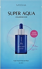 Feuchtigkeitsspendende Ampullen-Gesichtsmaske - Missha Super Aqua Ampoule Mask — Bild N1