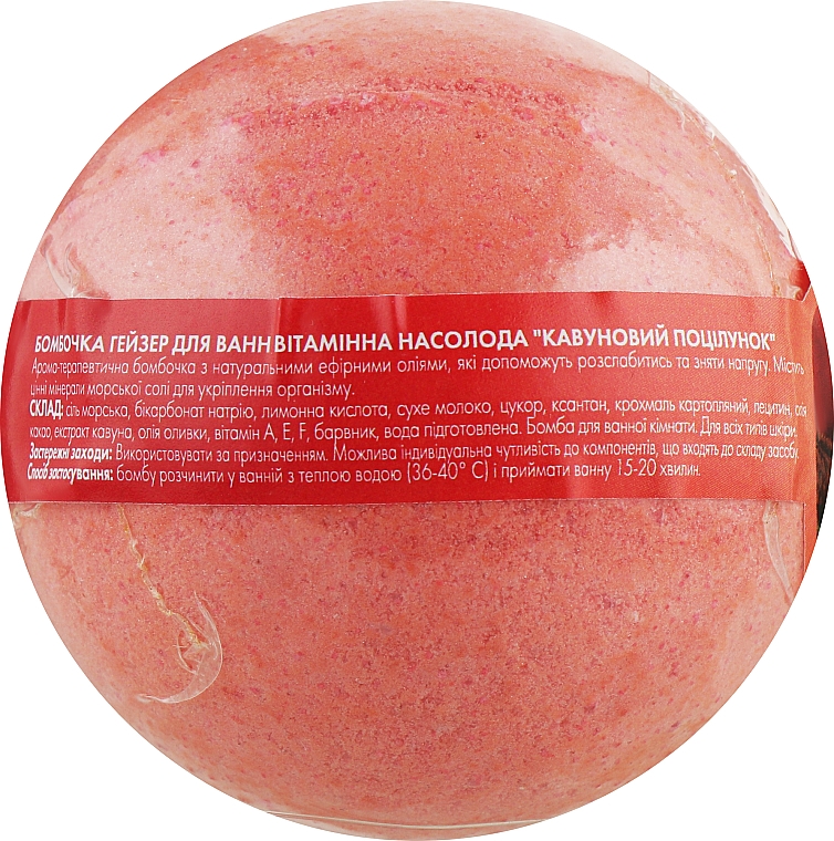 Badebombe Wassermelonen-Kuss - FCIQ Kosmetika s intellektom — Bild N2