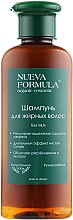 Düfte, Parfümerie und Kosmetik Shampoo für fettiges Haar - Nueva Formula