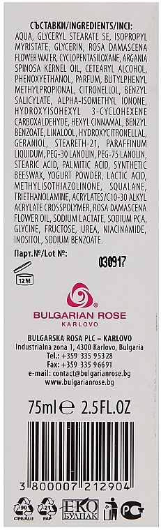 Handcreme Rose & Joghurt - Bulgarian Rose Rose & Joghurt — Foto N3