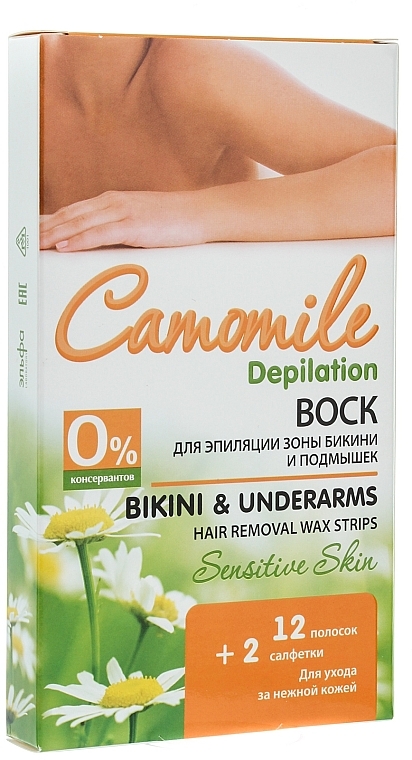 Enthaarungswachs für Achselhöhlen und Bikinizone - Camomile Depilation