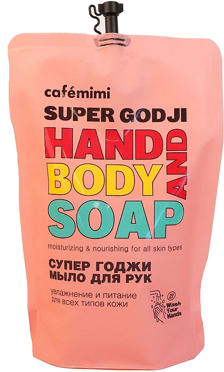 Flüssige Handseife Super Godji - Cafe Mimi Super Godji Hand And Body Soap (Doypack) — Bild N1