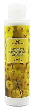 Intimpflegegel mit Akazie - Hristina Cosmetics Intimate Shower Gel With Acacia — Bild N1