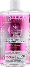 Mizellenwasser für Gesicht mit Hyaluronsäure - Eveline Cosmetics Facemed+ Micellar Water — Foto N9