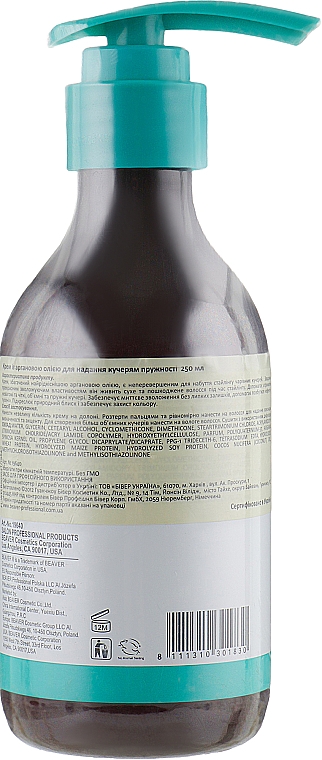 Creme mit Arganöl - Beaver Professional Argan Oil Cream — Bild N2