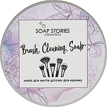 Düfte, Parfümerie und Kosmetik Seife zum Reinigen von Schminkpinseln - Soap Stories Brush Cleaning Soap