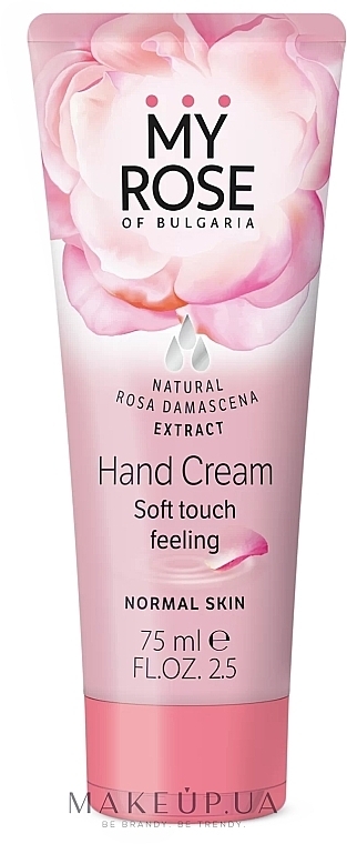 Handcreme - My Rose Hand Cream	 — Bild N1