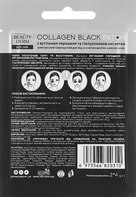 Schwarze Kollagen-Augenpatches - Beauty Derm Collagen Black Patch — Bild N2