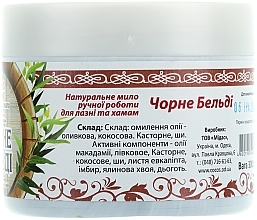 Naturseife - Cocos Soap — Bild N2