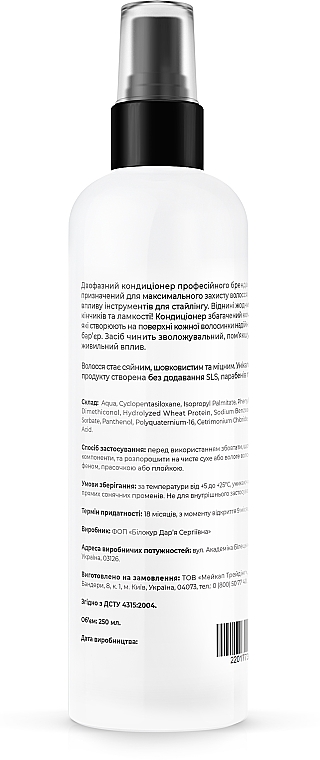 Zwei-Phasen-Conditioner für coloriertes Haar Color Protection - HAIRWAVE — Bild N2