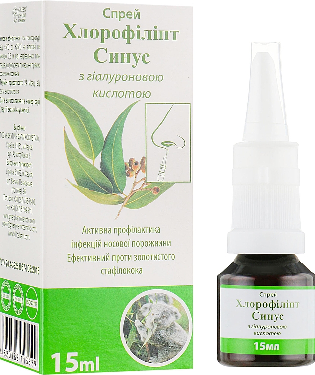 Chlorophyllipt-Nasenspray mit Hyaluronsäure - Green Pharm Cosmetic — Bild N1