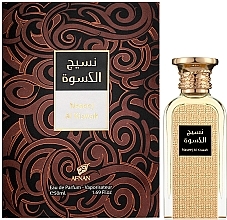 Afnan Perfumes Naseej Al Kiswah - Eau de Parfum — Bild N2