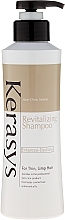 Revitalisierendes Shampoo für trockenes, strapaziertes und schwaches Haar - KeraSys Hair Clinic Revitalizing Shampoo  — Bild N1