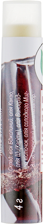 Natürlicher Lippenbalsam mit Schokolade - Swan Lip Balm — Bild N2