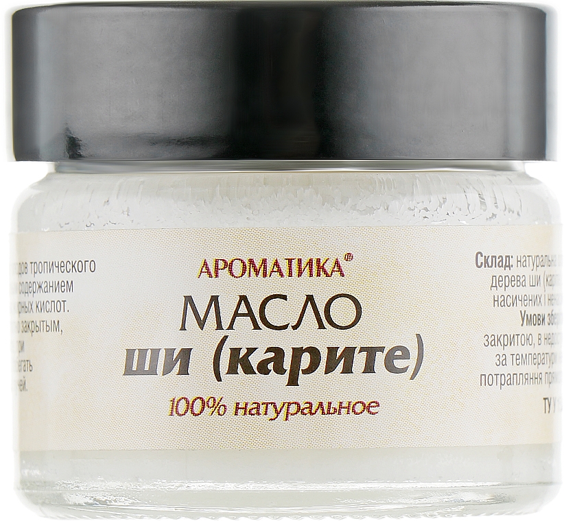 Kosmetisches Öl Shea - Aromatika Shea Butter 100% — Bild N1