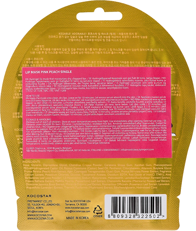 Hydrogel Lippenmaske mit Pfirsich - Kocostar Lip Mask Pink — Bild N2