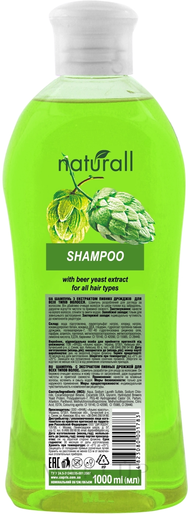 Shampoo für alle Haartypen mit Bierhefeextrakt - My caprice Naturall — Bild 1000 ml