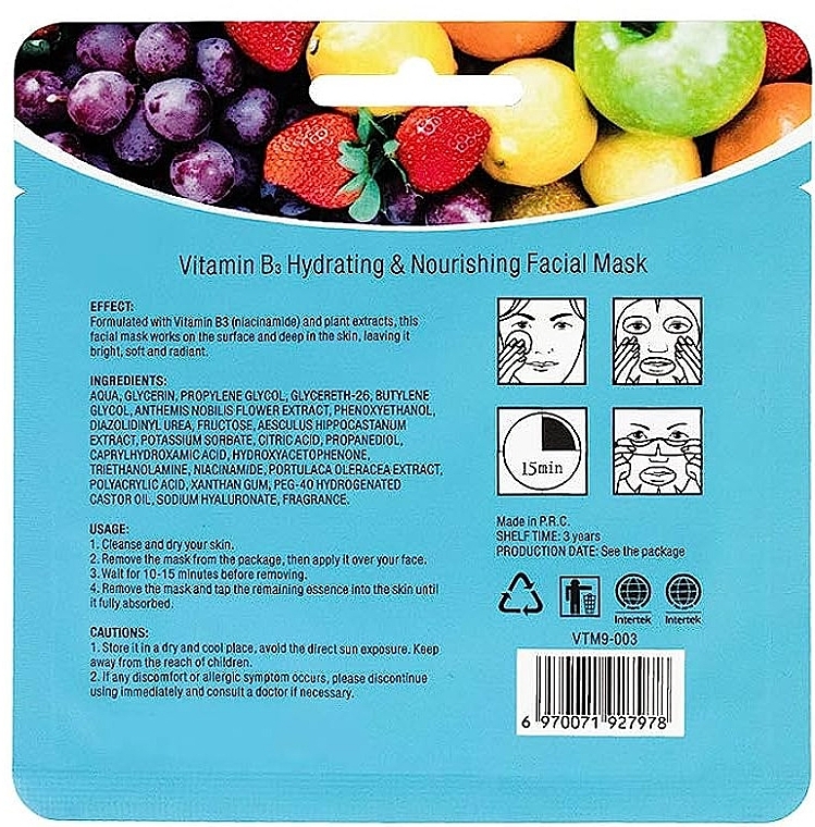 Feuchtigkeitsspendende und pflegende Maske mit Vitamin B3 - Mond'sub Vitamin B3 Hydrating & Nourishing Facial Mask — Bild N2