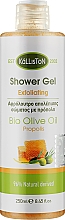 Düfte, Parfümerie und Kosmetik Duschgel-Peeling mit Propolis - Kalliston Shower Gel