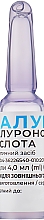 Düfte, Parfümerie und Kosmetik Hyaluronsäure Gialuvit, Ampullen 4,0 ml N14 - Krasota i Zdorovie