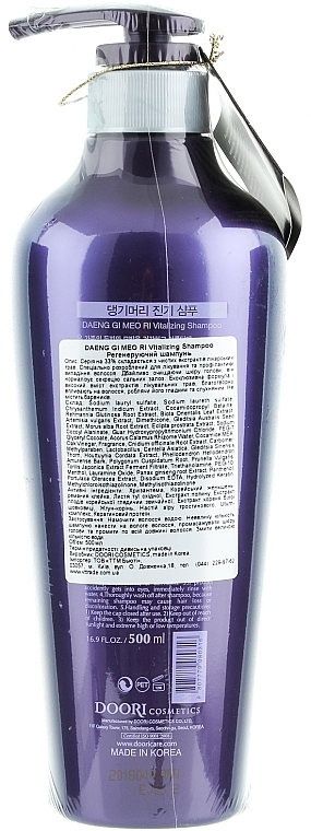 Regenerierendes und vitalisierendes Shampoo - Daeng Gi Meo Ri Vitalizing Shampoo — Bild N4