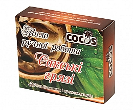 Düfte, Parfümerie und Kosmetik Seife - Cocos Soap