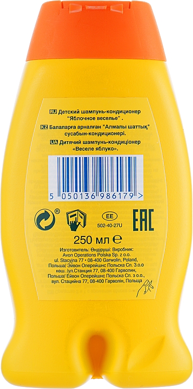 2in1 Shampoo-Balsam für Kinder mit Apfelduft - Avon Shampoo — Bild N2