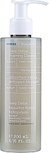 Gesichtsreinigungsschaum - Korres Tea Olympus Cleaning Cream 3 in 1 — Bild N1