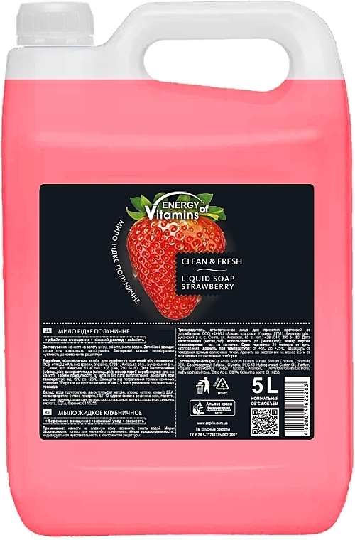 Flüssigseife Erdbeere (Nachfüller) - Leckere Geheimnisse