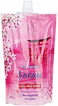 Duschgel My Journey Japan - Aqua Cosmetics (Doypack) — Foto N1