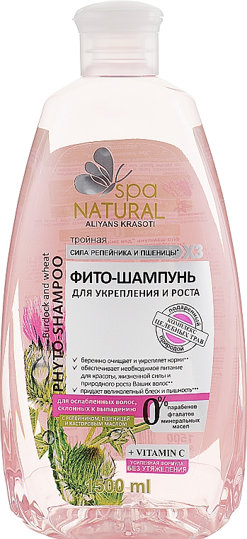 Phyto-Shampoo mit Klette und Weizen - Natural Spa — Bild N4