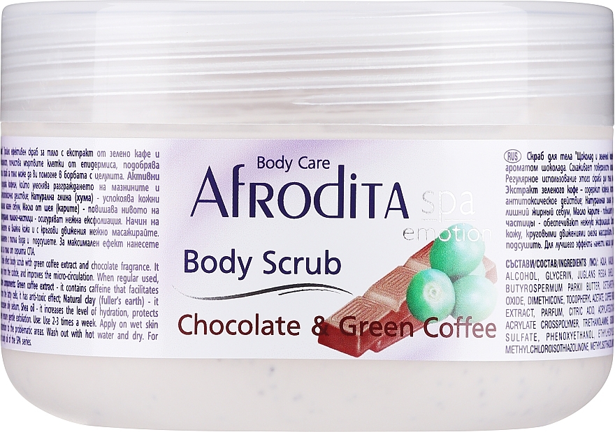 Hand- und Körperpeeling Schokolade und Kaffee - Ventoni Cosmetics Aphrodite Cleansing Scrub for Hands & Body — Bild N1
