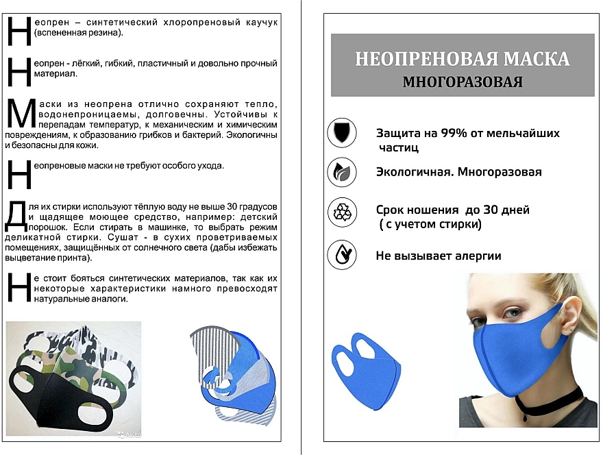 Schutzmaske für Frauen blau - Loris — Bild N3