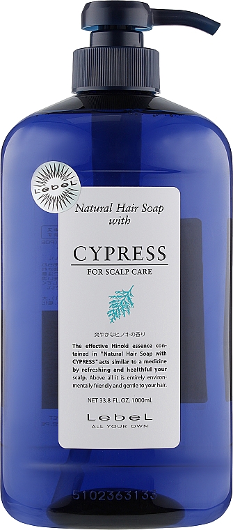 Haarshampoo mit Zypressenextrakt - Lebel Cypress Shampoo — Bild N3