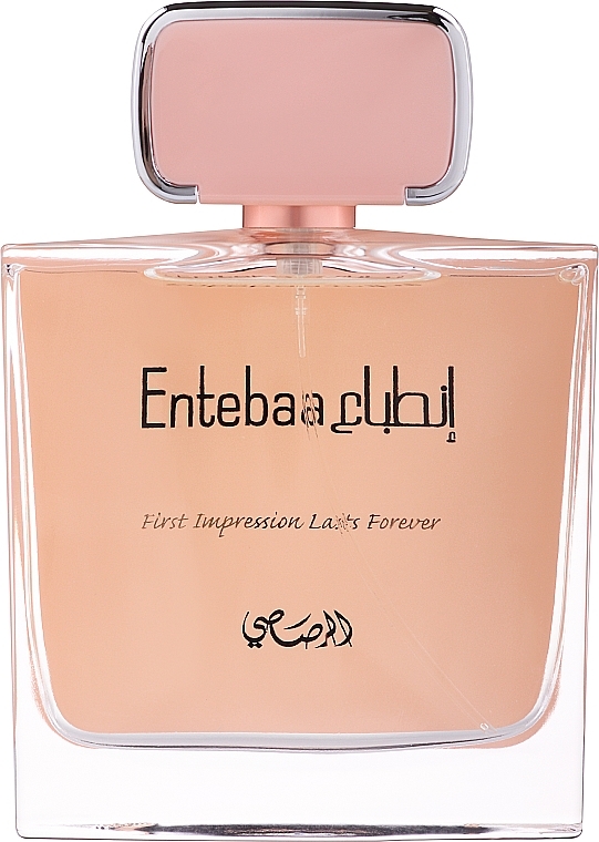 Rasasi Entebaa - Eau de Parfum — Bild N1