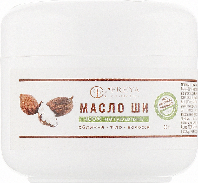 Kaltgepresste Bio-Sheabutter - Freya cosmetics — Bild N1