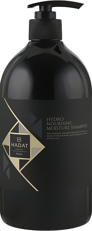Feuchtigkeitsspendendes Haarshampoo - Hadat Cosmetics Hydro Nourishing Moisture — Bild N4