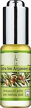 Arganöl - Saloos Bio Argan Oil — Bild N1