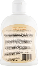 Babyshampoo mit Calendula-Extrakt - Lindo — Bild N4